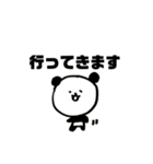 かぞくのぱんだ2（個別スタンプ：22）