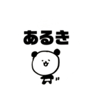 かぞくのぱんだ2（個別スタンプ：23）