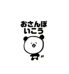 かぞくのぱんだ2（個別スタンプ：24）