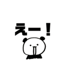 かぞくのぱんだ2（個別スタンプ：26）