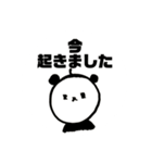 かぞくのぱんだ2（個別スタンプ：27）