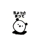 かぞくのぱんだ2（個別スタンプ：28）
