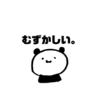 かぞくのぱんだ2（個別スタンプ：29）