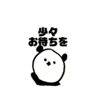 かぞくのぱんだ2（個別スタンプ：31）