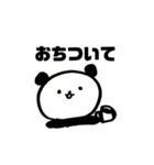 かぞくのぱんだ2（個別スタンプ：35）