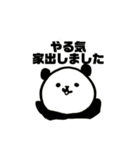 かぞくのぱんだ2（個別スタンプ：36）