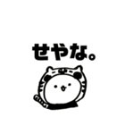 かぞくのぱんだ2（個別スタンプ：37）