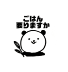かぞくのぱんだ2（個別スタンプ：39）