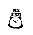 かぞくのぱんだ2（個別スタンプ：40）