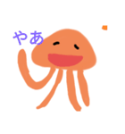 かわいいうちゅうじん（個別スタンプ：1）