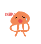 かわいいうちゅうじん（個別スタンプ：3）