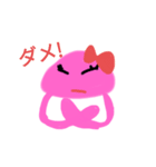 かわいいうちゅうじん（個別スタンプ：6）