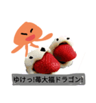 かわいいうちゅうじん（個別スタンプ：23）