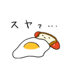 パンと一緒。（個別スタンプ：3）