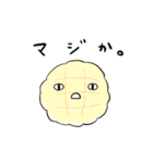 パンと一緒。（個別スタンプ：5）