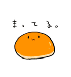 パンと一緒。（個別スタンプ：7）