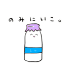 パンと一緒。（個別スタンプ：8）