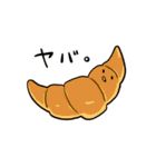 パンと一緒。（個別スタンプ：18）