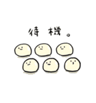 パンと一緒。（個別スタンプ：23）