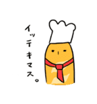 パンと一緒。（個別スタンプ：27）