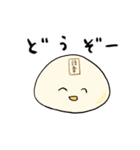 パンと一緒。（個別スタンプ：32）
