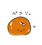 パンと一緒。（個別スタンプ：40）