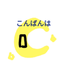 わっさんの返事スタンプ（個別スタンプ：11）