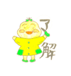 おまめぇー（個別スタンプ：1）