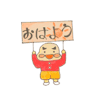 おまめぇー（個別スタンプ：3）