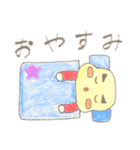 おまめぇー（個別スタンプ：5）