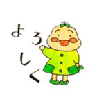 おまめぇー（個別スタンプ：7）