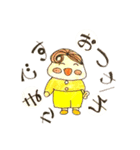 おまめぇー（個別スタンプ：8）