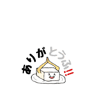 アニマル＆フード・だじゃれスタンプ（個別スタンプ：2）