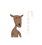 すごくたのしい動物たち（個別スタンプ：2）