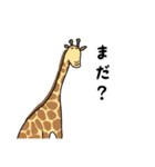 すごくたのしい動物たち（個別スタンプ：3）