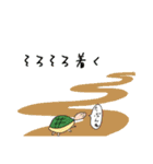 すごくたのしい動物たち（個別スタンプ：4）