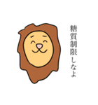 すごくたのしい動物たち（個別スタンプ：7）
