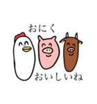 すごくたのしい動物たち（個別スタンプ：11）
