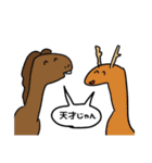 すごくたのしい動物たち（個別スタンプ：12）