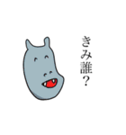 すごくたのしい動物たち（個別スタンプ：13）
