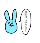すごくたのしい動物たち（個別スタンプ：14）