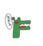 すごくたのしい動物たち（個別スタンプ：17）