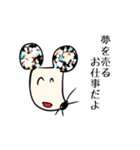 すごくたのしい動物たち（個別スタンプ：19）
