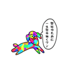 すごくたのしい動物たち（個別スタンプ：21）