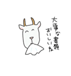 すごくたのしい動物たち（個別スタンプ：22）