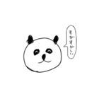 すごくたのしい動物たち（個別スタンプ：23）