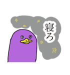 すごくたのしい動物たち（個別スタンプ：27）