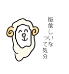 すごくたのしい動物たち（個別スタンプ：29）