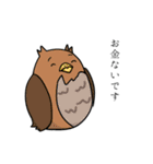 すごくたのしい動物たち（個別スタンプ：31）