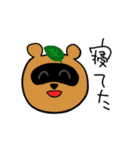 すごくたのしい動物たち（個別スタンプ：33）